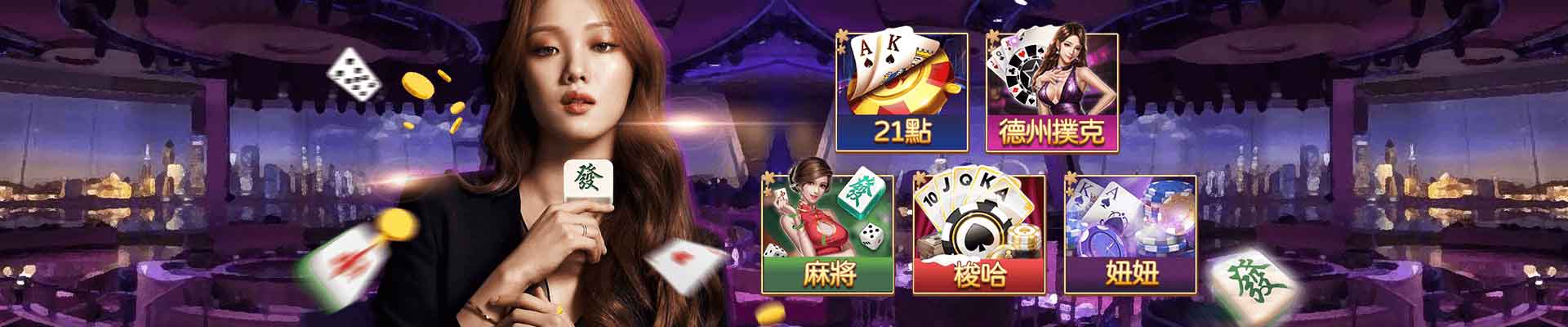 星博娛樂城遊戲平台